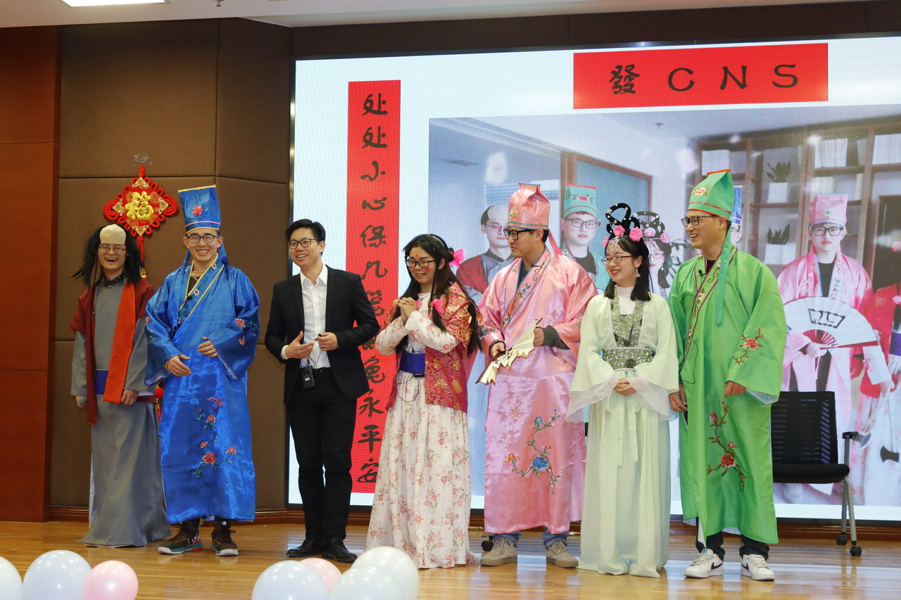 发育生物学研究中心2019年新春联欢会
