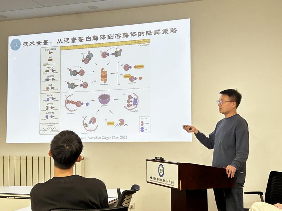 零一创新中心举办第二十八期未来科学沙龙