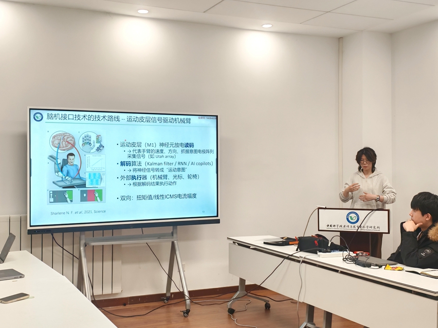 零一创新中心举办第三十二期未来科学沙龙