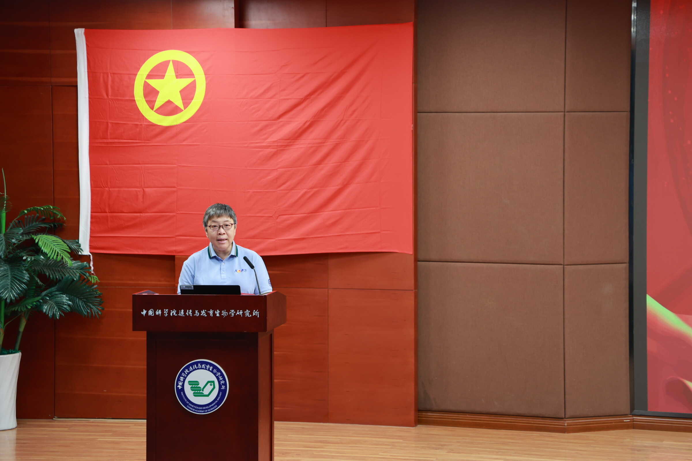 共青团中国科学院遗传与发育生物学研究所第六次代表大会选举产生新一届团委