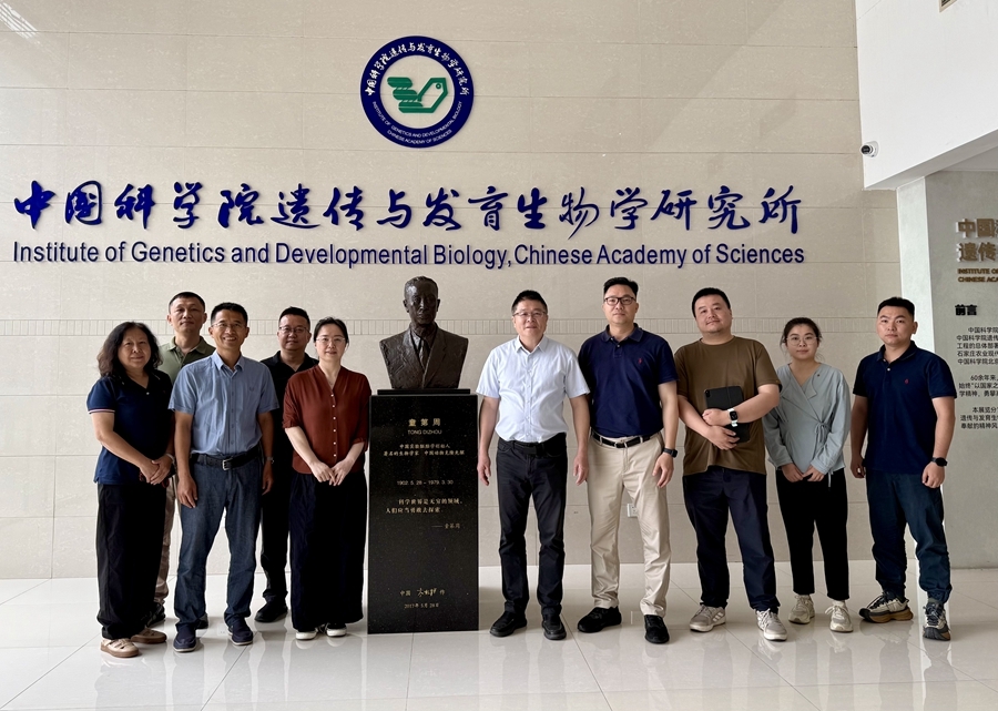 中国科学院城市环境研究所携厦门地方企业一行访问遗传发育所