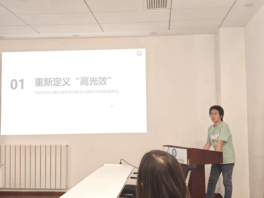 零一创新中心举办第三十四期未来科学沙龙