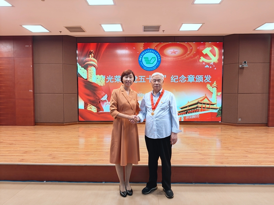 遗传发育所组织参加中国科学院召开庆祝中国共产党成立105周年表彰大会暨党组书记专题党课报告会